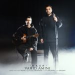 دانلود آهنگ وحید امینی کاش