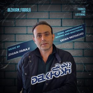 دانلود آهنگ ژیان فرجی دلخوشی
