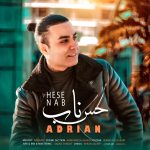 دانلود آهنگ آدریان حس ناب