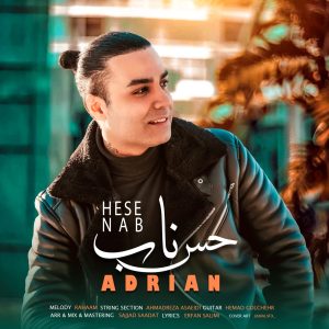 دانلود آهنگ آدریان حس ناب