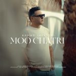 دانلود آهنگ احمد جواهری مو چتری