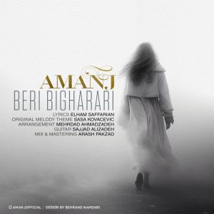 دانلود آهنگ آمانج بری بیقراری