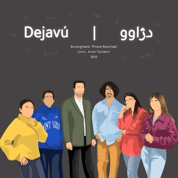 دانلود آهنگ دژاوو دژاوو