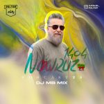 دانلود آهنگ دی جی ام بی قسمت ۲۳