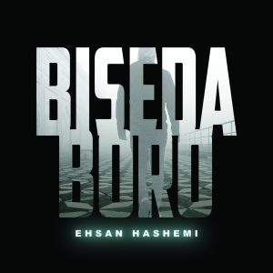 دانلود آهنگ احسان هاشمی بی صدا برو