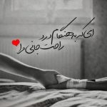 دانلود آهنگ سخت بود واسه قلبم از عشق تو کندن هی توبه میکردم (هوش مصنوعی)
