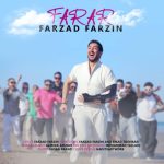 دانلود آهنگ فرزاد فرزین فرار