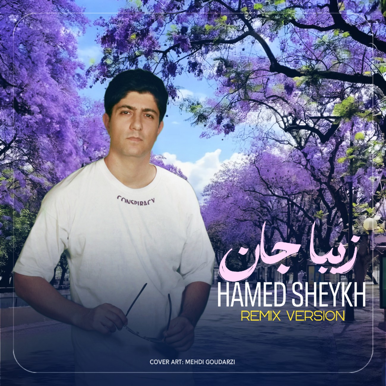 دانلود آهنگ حامد شیخ زیبا جان (ریمیکس)