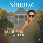 دانلود آهنگ حمید طالب زاده نوروز (زنده)