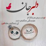 دانلود آهنگ واسه من کاری نداره عاشقی کارمو یکسره کن (هوش مصنوعی)