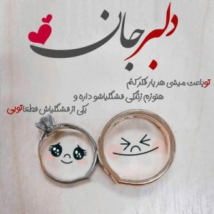 دانلود آهنگ واسه من کاری نداره عاشقی کارمو یکسره کن (هوش مصنوعی)