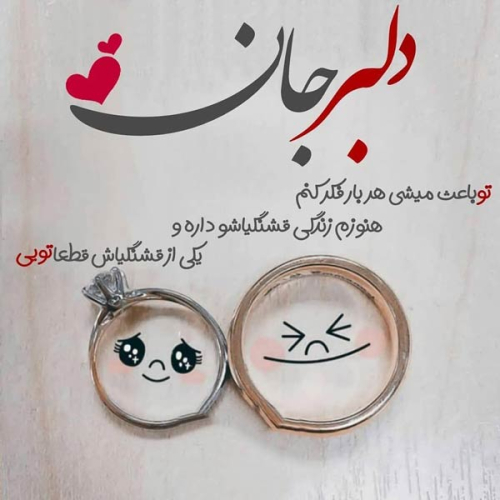 دانلود آهنگ واسه من کاری نداره عاشقی کارمو یکسره کن (هوش مصنوعی)