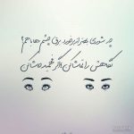 دانلود آهنگ دین من دنیای من از عشق جاویدان تو رونق گرفته (هوش مصنوعی)