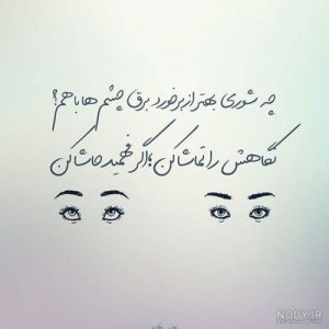 دانلود آهنگ دین من دنیای من از عشق جاویدان تو رونق گرفته (هوش مصنوعی)