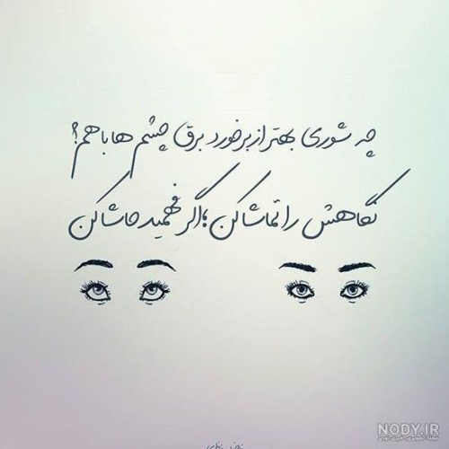 دانلود آهنگ دین من دنیای من از عشق جاویدان تو رونق گرفته (هوش مصنوعی)