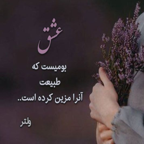 دانلود آهنگ اخماتو وا کن من اومدم میدونم سخت بود نبودنم (هوش مصنوعی) ریمیکس