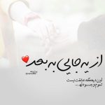 دانلود آهنگ آخه من خسته از تکرار عشقم (هوش مصنوعی)