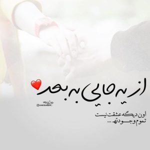 دانلود آهنگ آخه من خسته از تکرار عشقم (هوش مصنوعی)