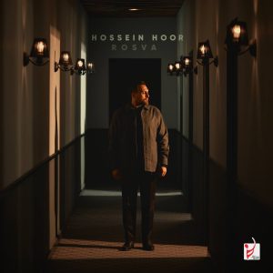 دانلود آهنگ حسین هور رسوا