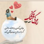 دانلود آهنگ بيا نفسام و از نفسات پر كن دلم ميخواد (هوش مصنوعی)