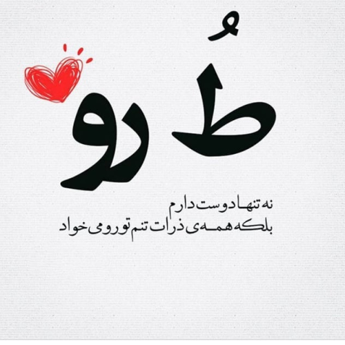 دانلود آهنگ اما افسوس تورو خواستن دیگه دیره (هوش مصنوعی)