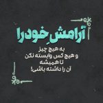 دانلود آهنگ عجب حالیه همه چی عالیه (هوش مصنوعی)