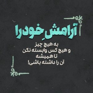 دانلود آهنگ عجب حالیه همه چی عالیه (هوش مصنوعی)