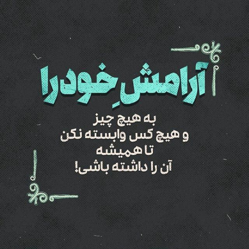 دانلود آهنگ عجب حالیه همه چی عالیه (هوش مصنوعی)