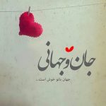 دانلود آهنگ هنوزم چشمای تو مثل شبای پرستارس (هوش مصنوعی)