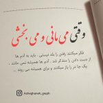 دانلود آهنگ کشتی تو همه وجودمو گفتی تو برات کم بودمو (هوش مصنوعی)