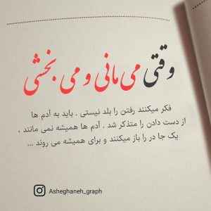 دانلود آهنگ کشتی تو همه وجودمو گفتی تو برات کم بودمو (هوش مصنوعی)
