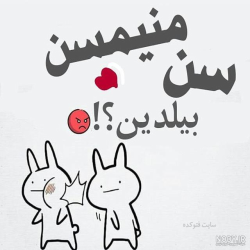 دانلود آهنگ ای جان ای جان اولدوم سنه حیران معین