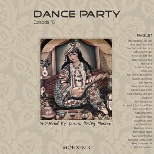 دانلود آهنگ محسن بی جی دنس ۱۸