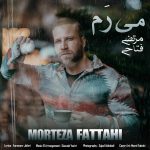 دانلود آهنگ مرتضی فتاحی میرم