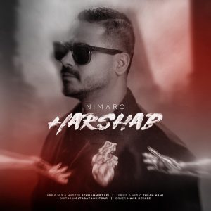 دانلود آهنگ نیمارو هرشب