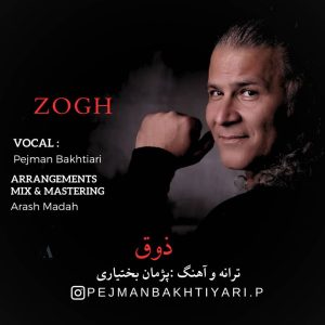 دانلود آهنگ پژمان بختیاری ذوق