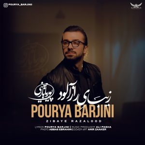 دانلود آهنگ پوریا بارجینی زیبای رازآلود