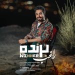 دانلود آهنگ راغب برنده