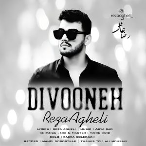 دانلود آهنگ رضا عاقلی دیوونه