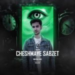 دانلود آهنگ رضا ام دی چشمای سبزت