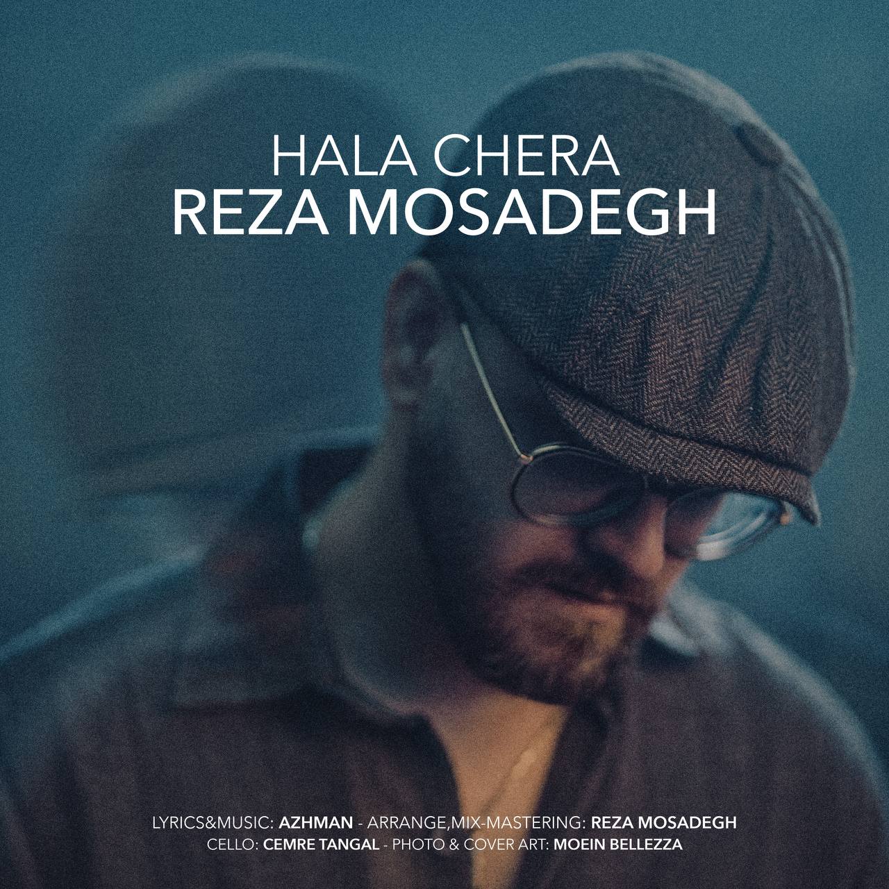دانلود آهنگ رضا مصدق حالا چرا