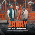 دانلود آهنگ نوید یحیایی و صادق بوقی زنای
