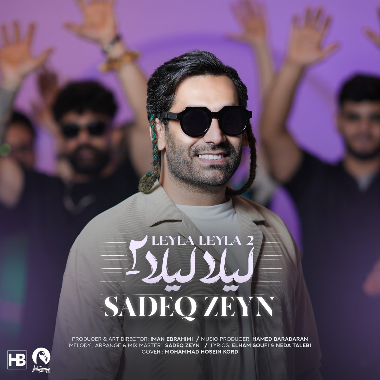 دانلود آهنگ صادق زین لیلا لیلا 2