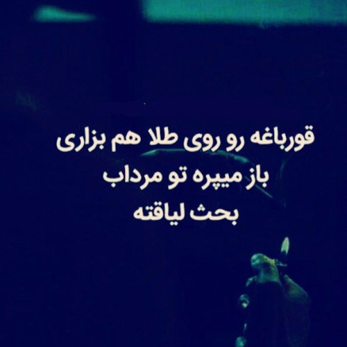 دانلود آهنگ هستم فقط رو لب تو خنده رو بیا ببر منو (هوش مصنوعی)