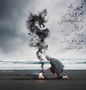 دانلود آهنگ یادت رفت همه قولاتو یادت همه حرفاتو (هوش مصنوعی)