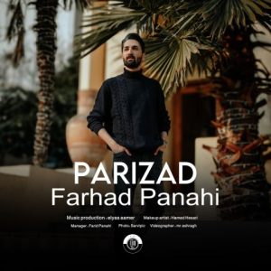دانلود آهنگ فرهاد پناهی پریزاد