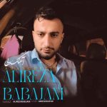 دانلود آهنگ دلی علیرضا باباجانی