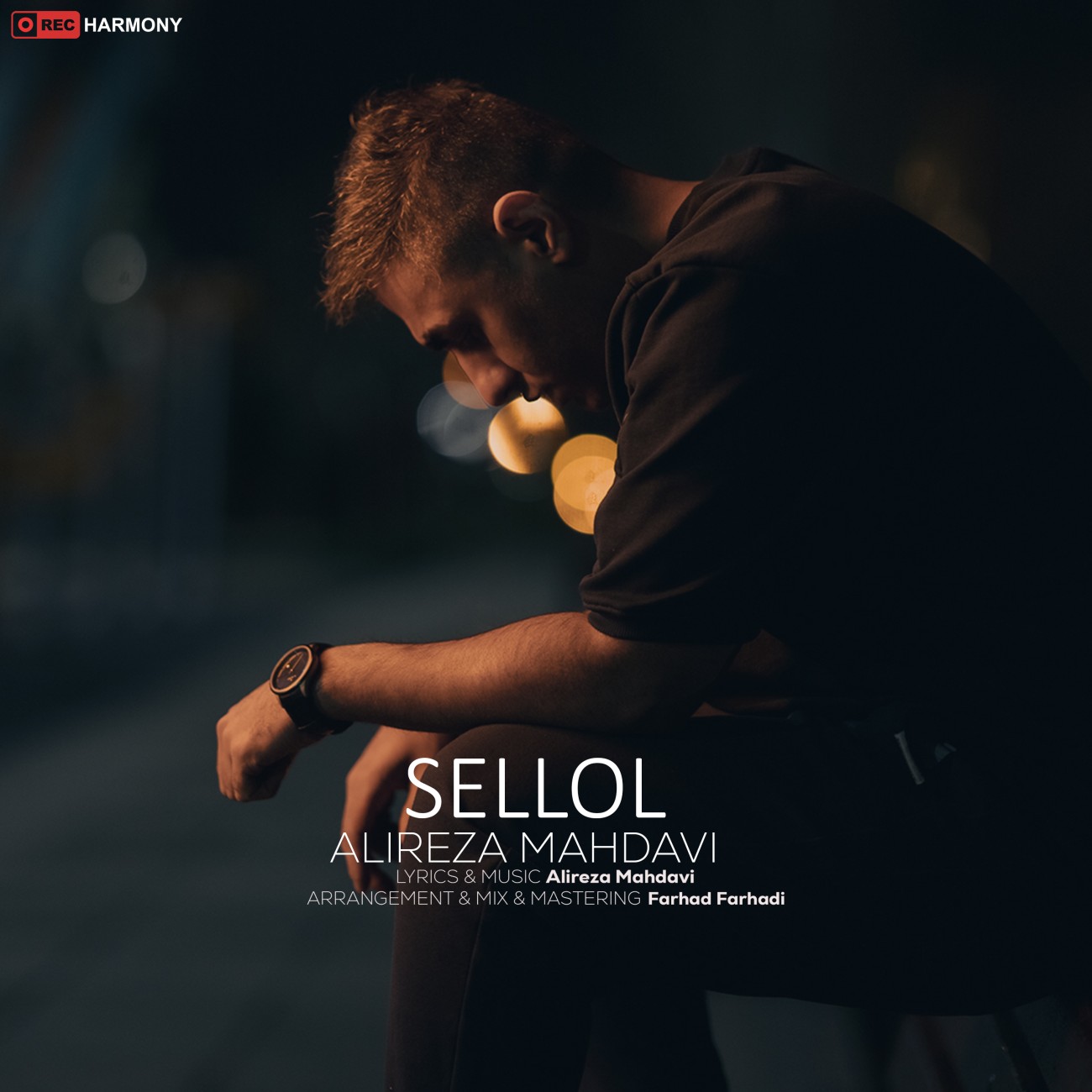 دانلود آهنگ علیرضا مهدوی سلول