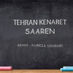 دانلود آهنگ علیرضا سهرابی تهران کنارت ریمیکس