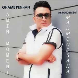 دانلود آهنگ امین مومنی غم پنهان